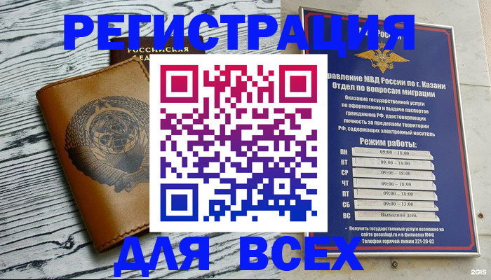 форма 3 в Балахне